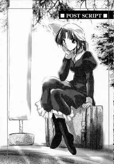 Seikan Hakusho - A Feeling White Report of the Sex