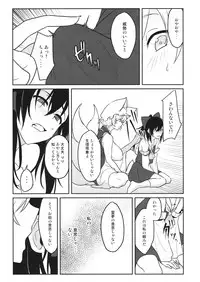 (C95) [Toujou Ramen (Toujou)] momom (Touhou Project)