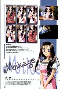 (一般画集) [elf] リフレインブルー 完全ガイド