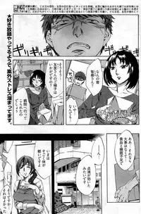 Young Comic 2009-07