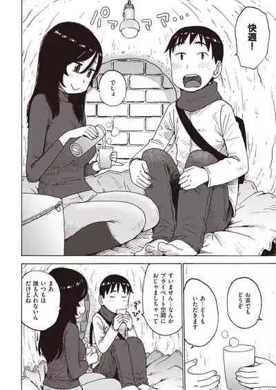 COMIC Kairakuten 2020-05
