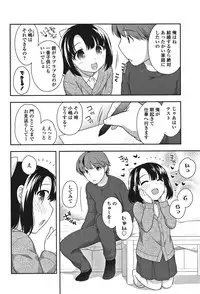 [Ueda Yuu] Onnanoko Kaikin