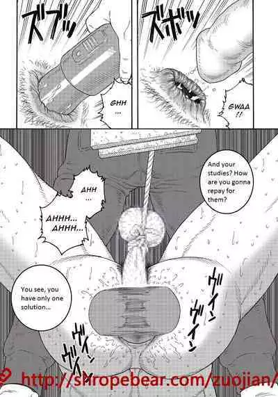 Dorei Choukyou Gasshuku | Slave Training Summer Camp