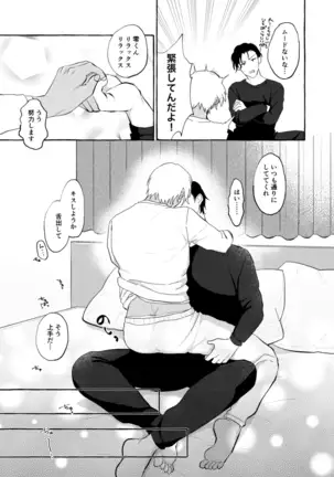 ずぶ濡れ本