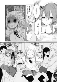 [Yokoyari Mengo] Mokkai Shiyo?