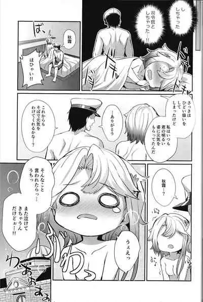 Akishimo no Namida