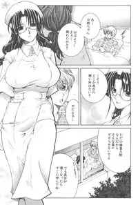 [TsukasaYasuhara] YaKinKanGo