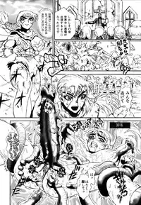 COMIC AUN 2007-03 Vol. 130