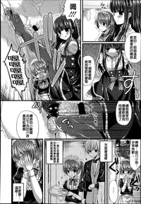 Girls forM Vol. 04 [Chinese] [M系資源聚合漢化組]
