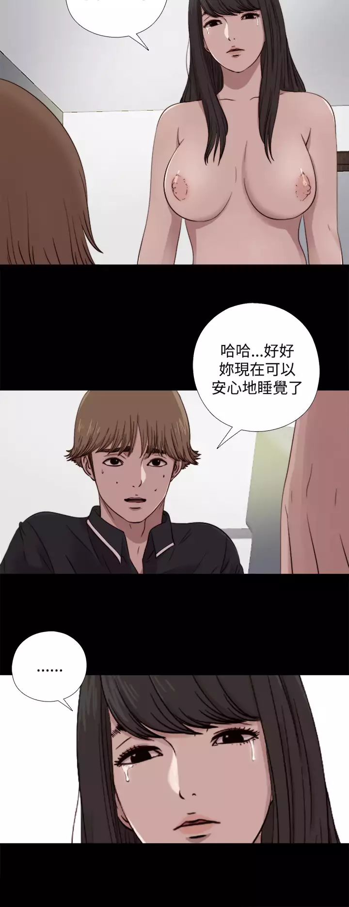 中文韩漫 傀儡玛莉 Ch.01-13