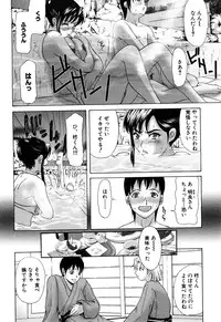 [Yokoyama Michiru] E.M.S Soutennen Saikyou Onee-chan