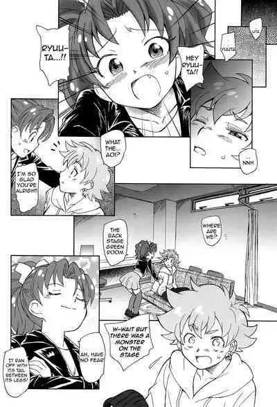 Jiyuu to Jounetsu