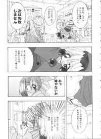 [Anthology] Girl's Parade 99 Cut 10 (Various)