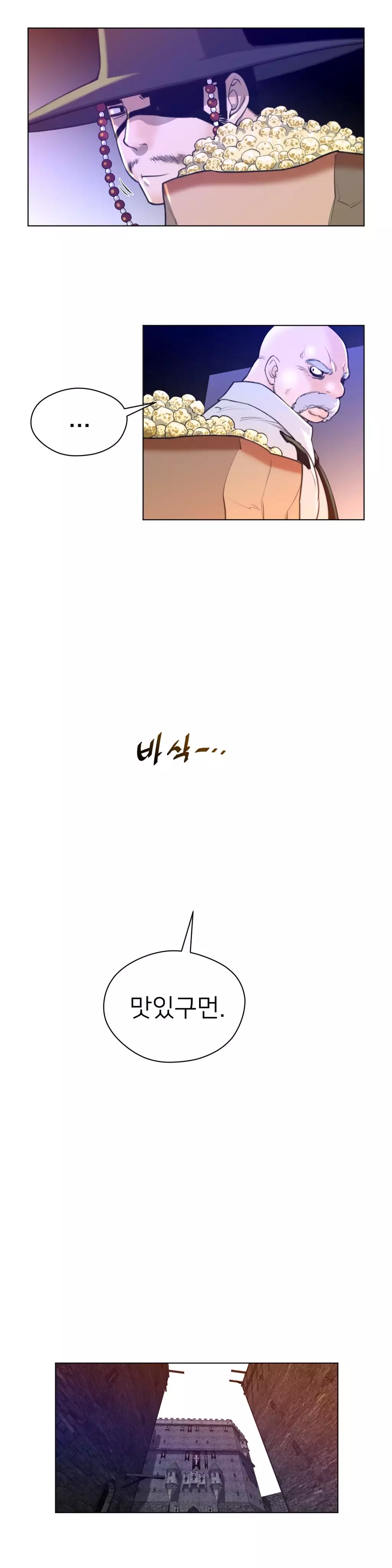 Perfect Half Ch.1-43