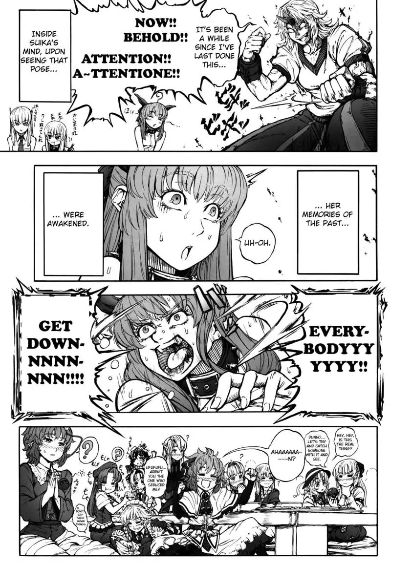 KILL GEPPU COMPLETE