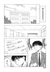 [Nishikousaka Kouhei] Okawari Jiyuu Dayo