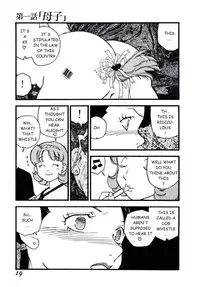 [Kaimeiji Yuu] Volunteer Breeding Ch.1 [English]