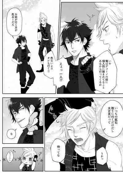 marry you