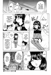[Hiryuu Ran] MAMAMA Shokai Genteiban [English] [SaHa]