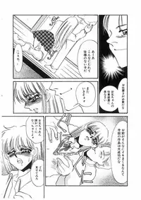 [Anthology] Ryoujoku Kyoudai Soukan
