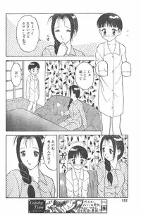 CANDY TIME 1995-10