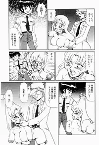 [Makita Aoi] Hentai Jikkensitsu