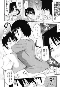 [Hijiri Tsukasa] Otaku no Shitei ga [Digital]