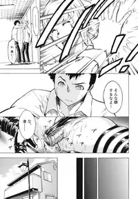 [Hakaba] Koukai Benjo
