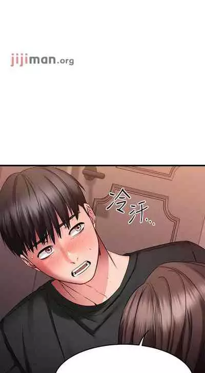 【周五连载】我的好友太超过!（作者：揮羚羊&金鈕扣） 第1~28话