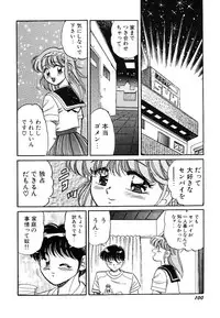 [wolf taro] akogare hakusho