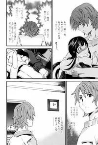 [Cuvie] Horny