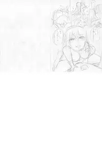 [Hasebe Soutsu] Do S Jyoshiryoku [Digital]