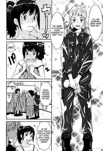 GIRLS BE…1 Ch 1-2