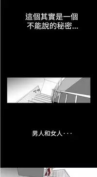 中文韩漫 他的女人 Ch.0-12 [Chinese]