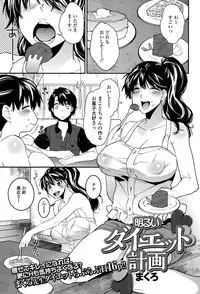 Comic JSCK Vol.1 2015-11