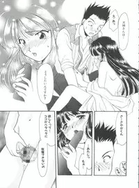 [Anthology] Teigeki Ou (Sakura Wars)