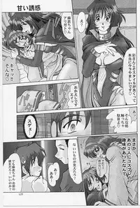 [Fukada Takushi] Zetsubou no Yami no Nakade