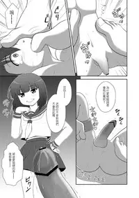 [I-Raf-you (Various)] Microne Magazine Vol. 07 [Chinese] [Digital]