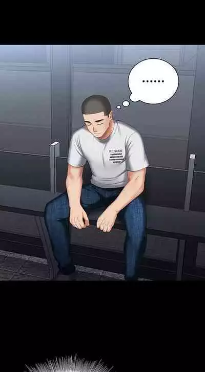 My Sister's Duty Ch.30/?