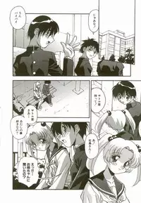 [Hindenburg] Natsu No Omoide - Memories of Summer