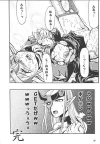 [Noxious-Plant] Excess Wounds