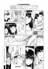 [Sawajiri Merou] Eroge Kanojo - Erotic Game Girlfriend