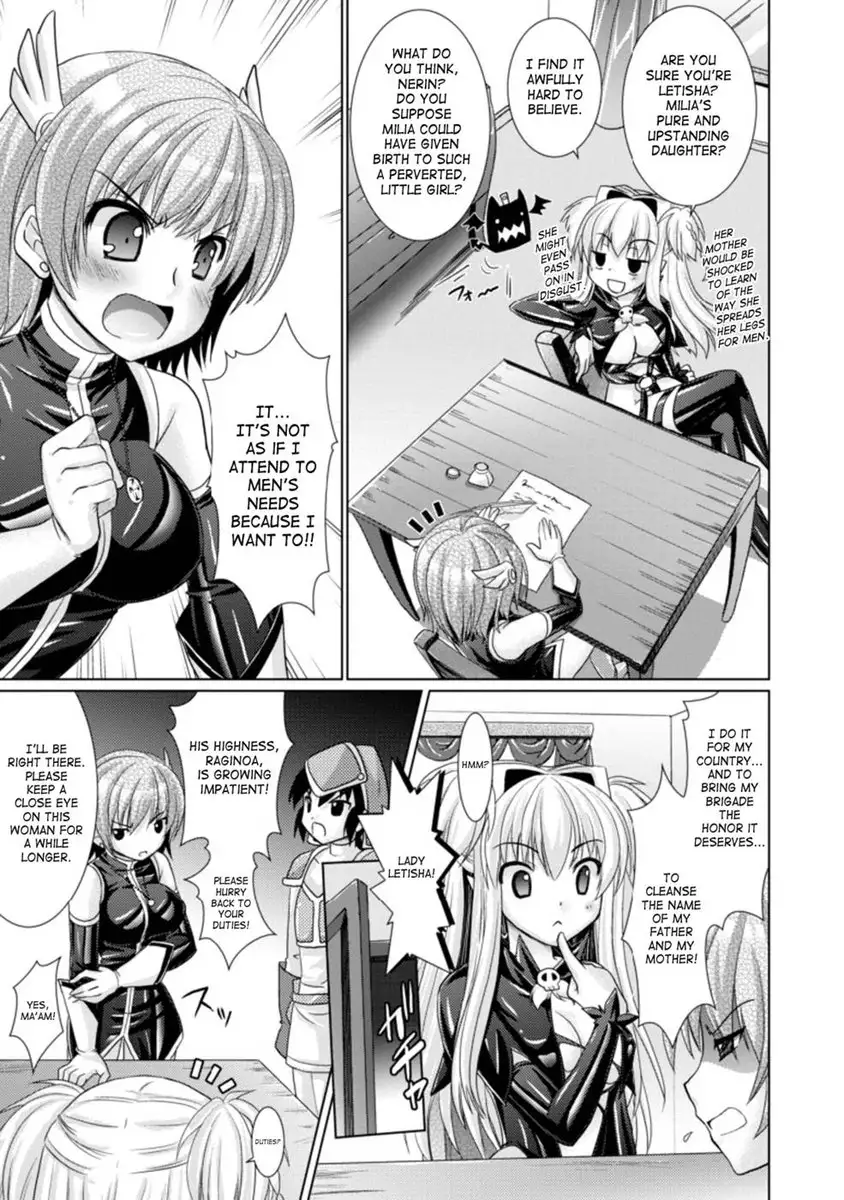 Brandish Chapter 15