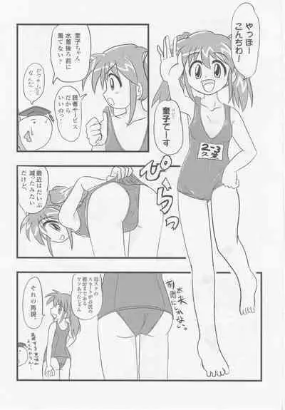 Nirama!!