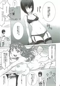 (C83) [Kinqhassin (Aco, NET)] Mahoutsukai no Renkinjutsu (Mahou Tsukai no Yoru)