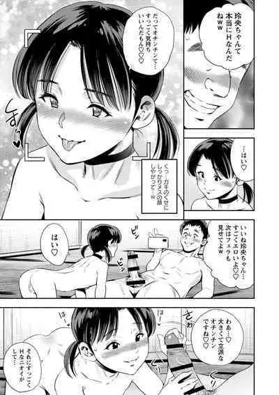 Otoshigoro