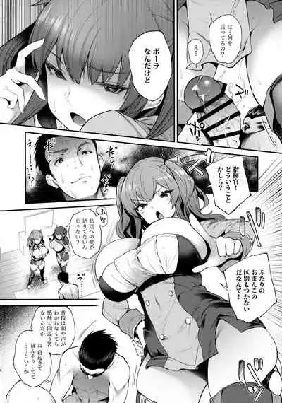 Migi ga Pola de Hidari ga Zara de?