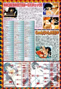 BugBug 2000-09