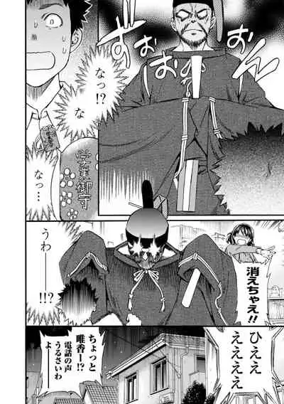 [Cuvie] IMMORAL [Digital]