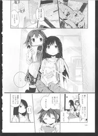 [Anthology] Ki Yuri -Falling In Love With A Classmate-